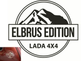 Эмблема борта Лада 4х4 «ELBRUS EDITION» цвет черный
