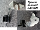 Выключатель контрольной лампы  ручного тормоза нового образца (усиленный) Калина Гранта Датсун 2190-3710135-10