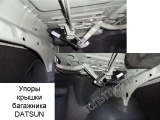 Упоры крышки багажника пневмогидравлические Datsun