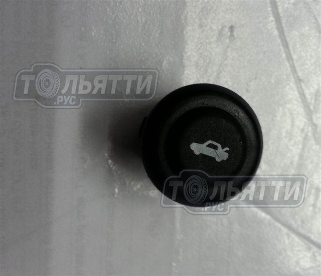 Кнопка открывания багажника (круглая)  2110-3710620 Фото 0