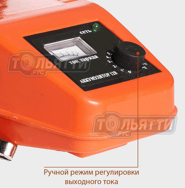 Зарядное устройство трансформаторное ЗУ-90М для АКБ (fresh)