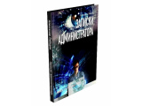 Книга М/О «Записки администратора 1» Александр Лебедев